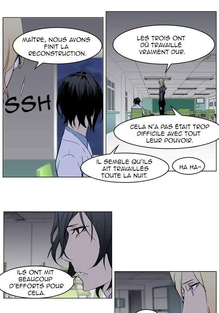 Noblesse 284 page 7