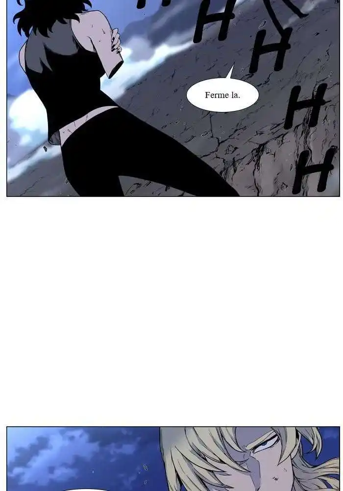 Noblesse 448 page 2