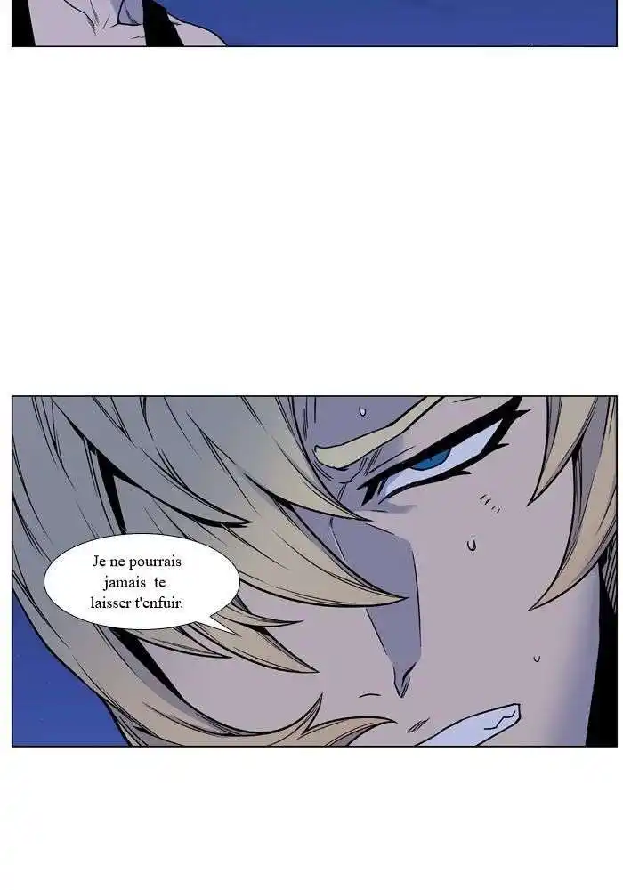 Noblesse 448 page 4