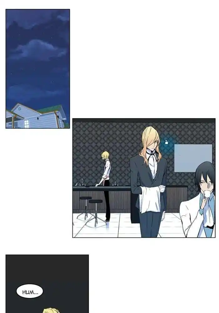 Noblesse 301 page 2