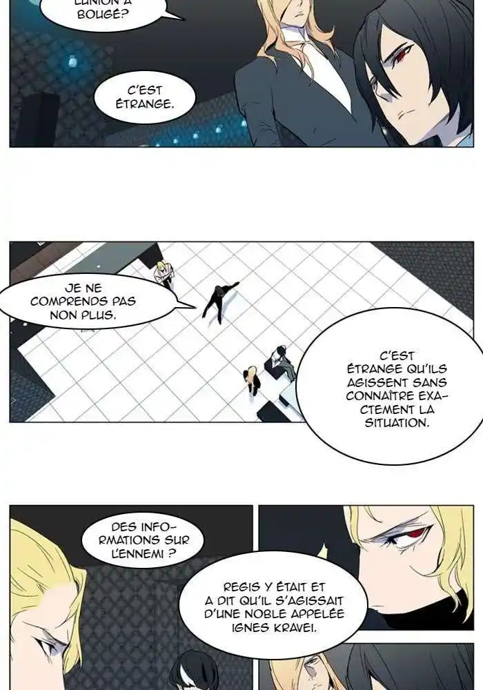 Noblesse 301 page 4