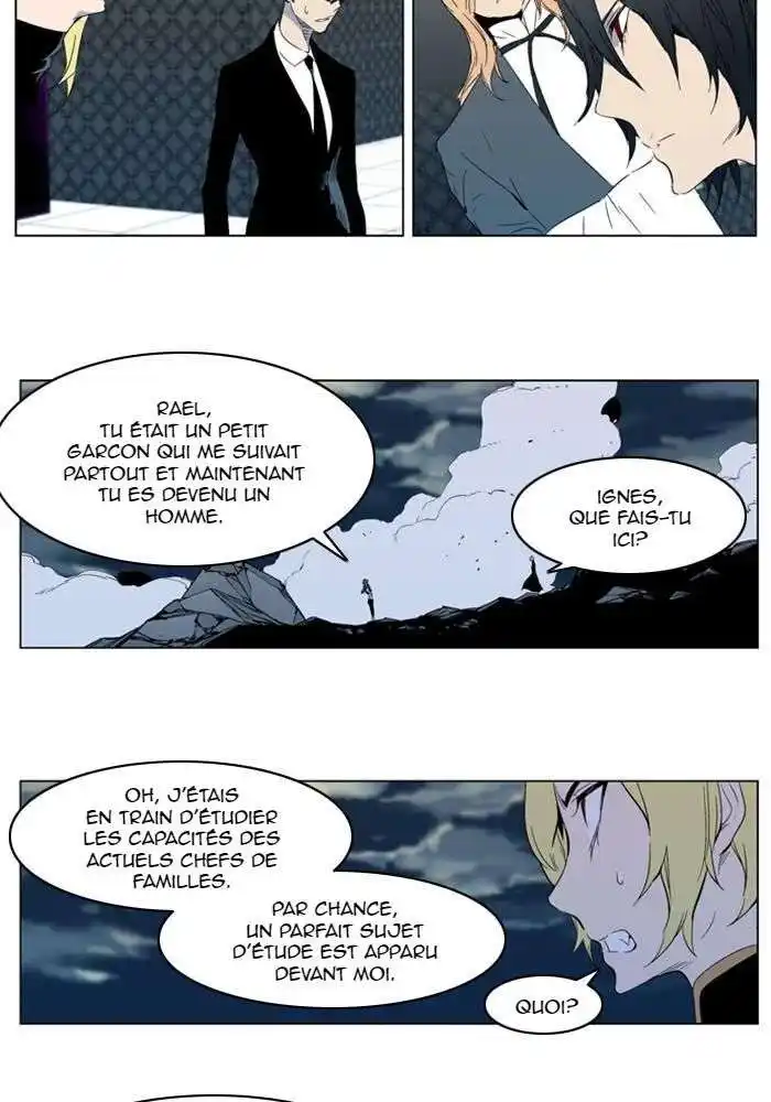 Noblesse 301 page 5