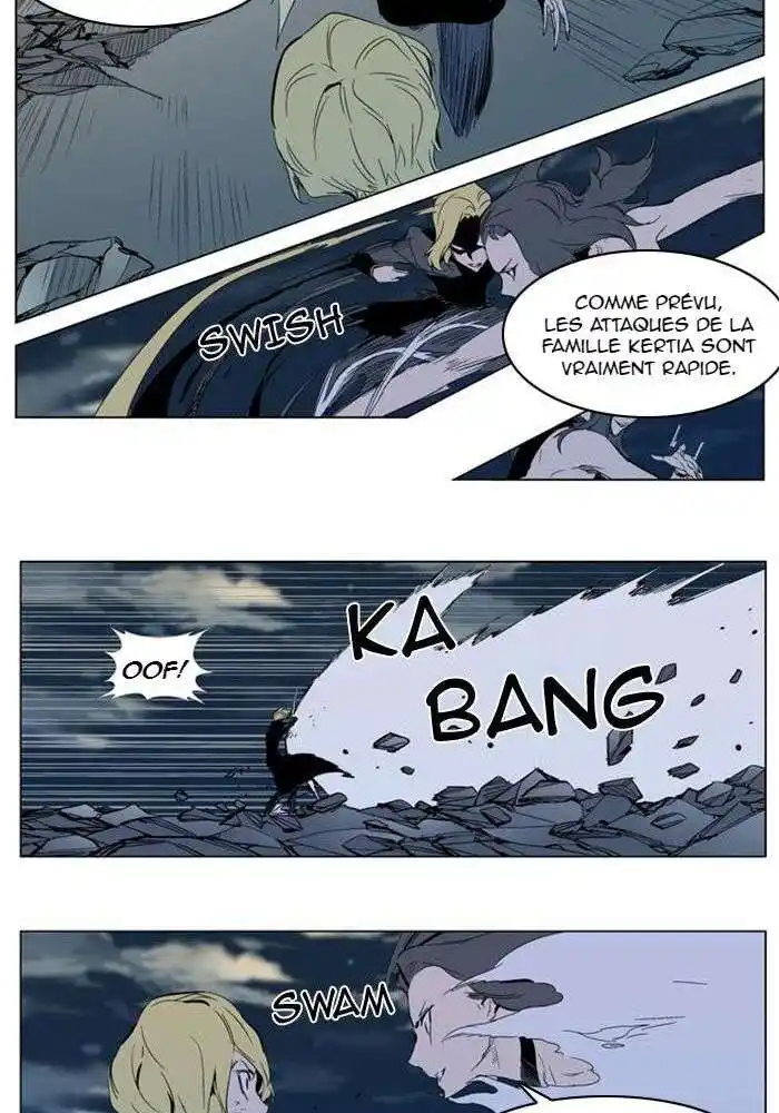 Noblesse 301 page 8