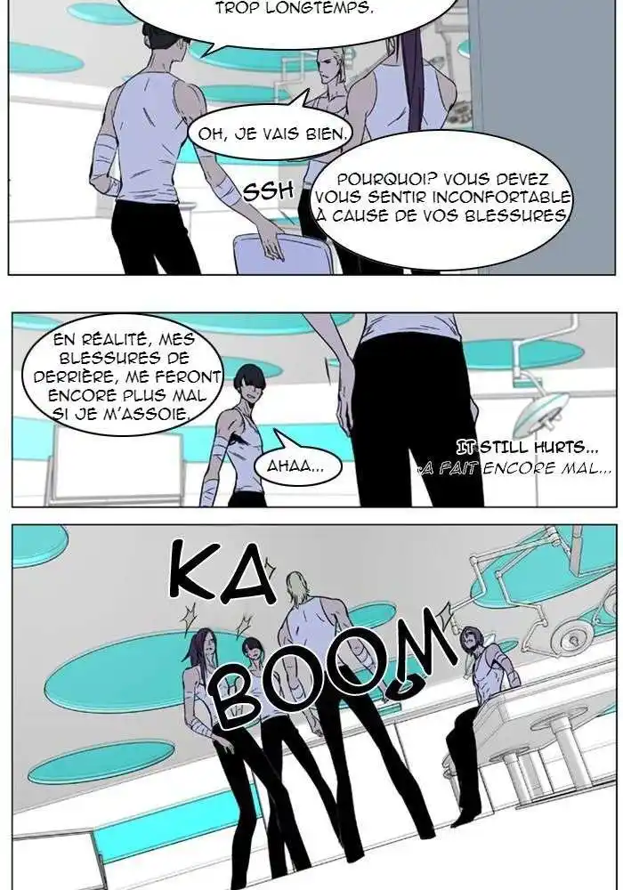 Noblesse 325 page 6