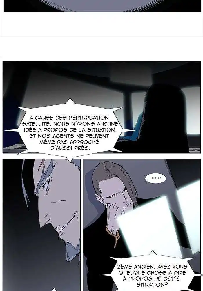 Noblesse 355 page 3