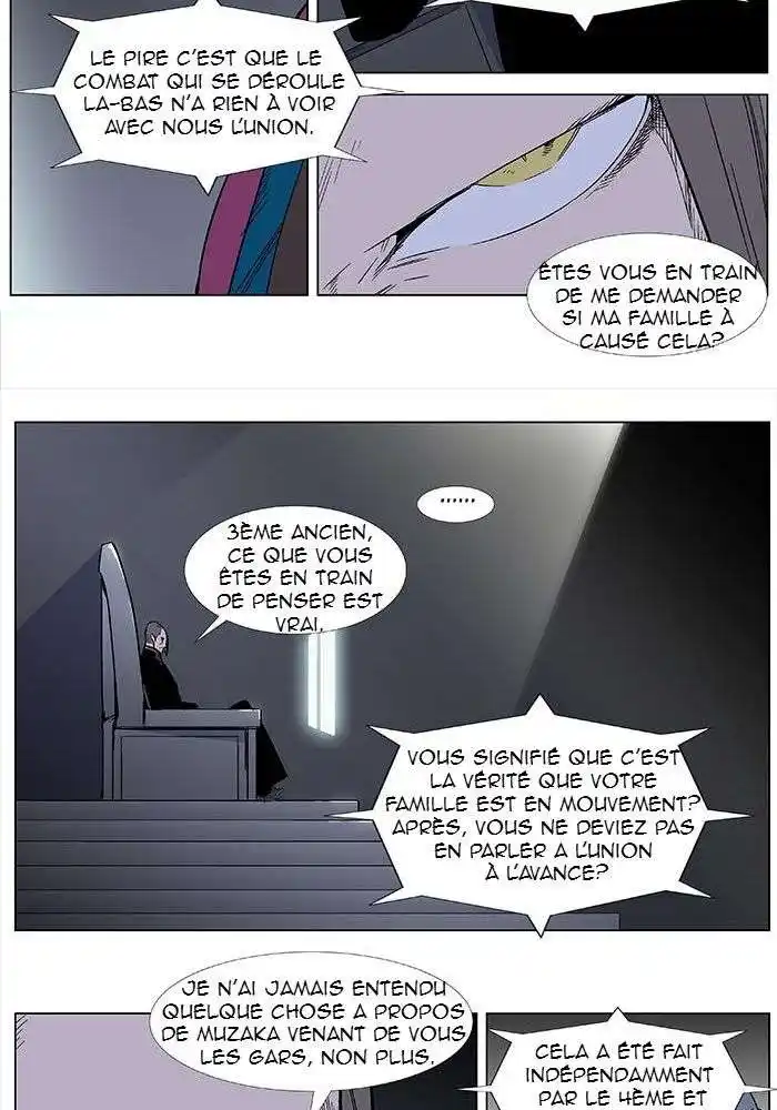 Noblesse 355 page 4
