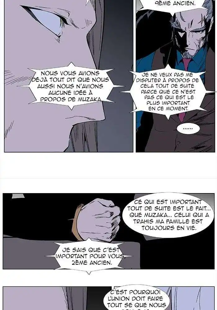 Noblesse 355 page 5