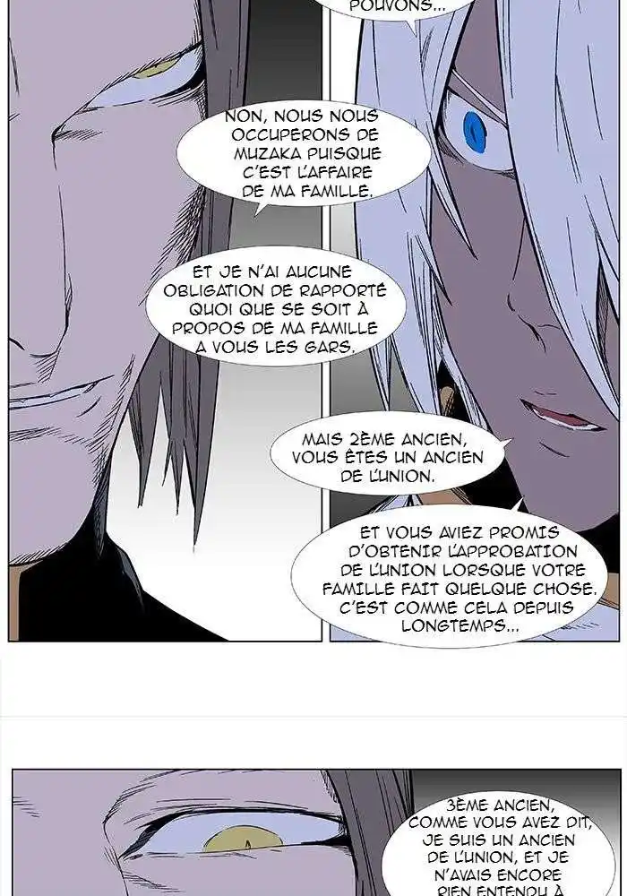 Noblesse 355 page 6