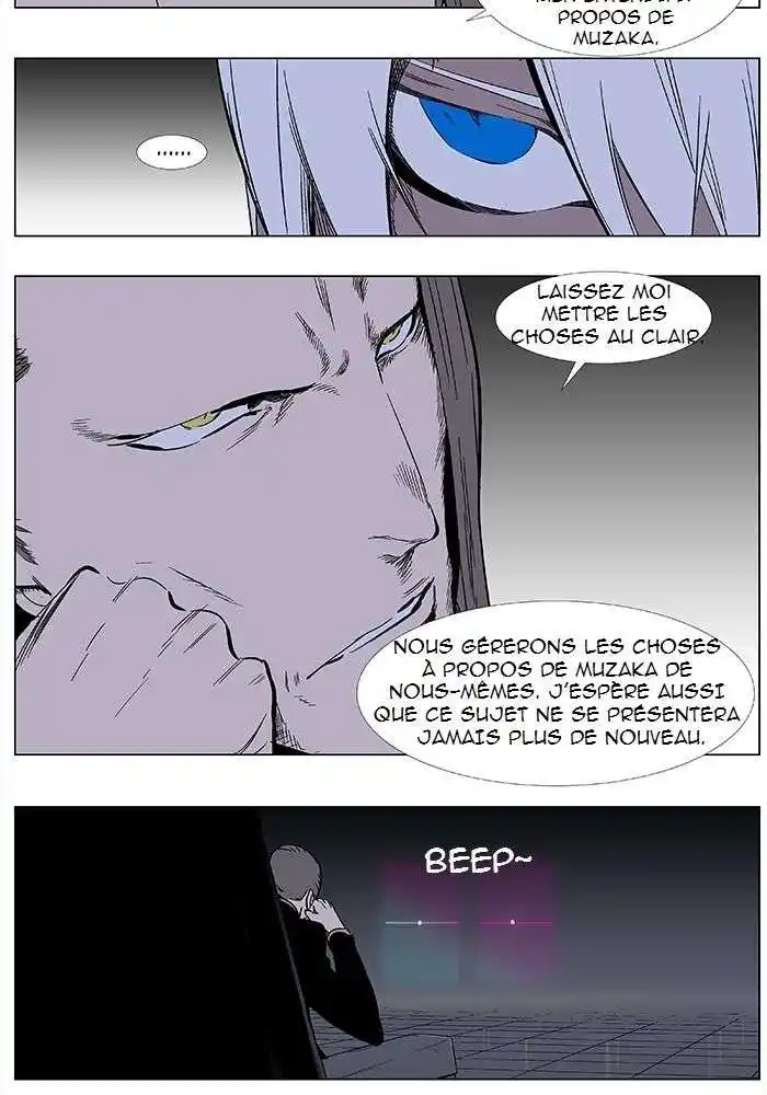 Noblesse 355 page 7
