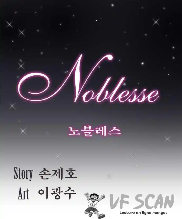 Noblesse 207 page 1