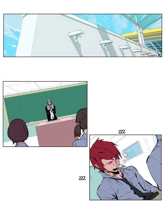 Noblesse 207 page 5