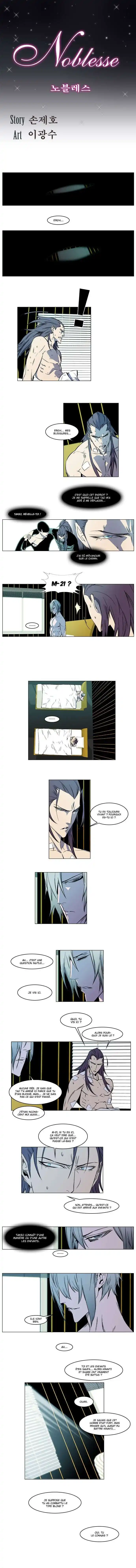 Noblesse 139 page 2