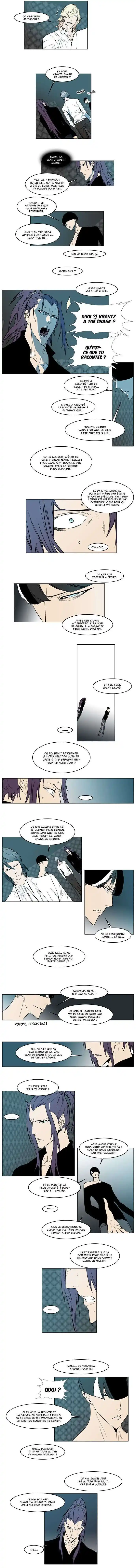 Noblesse 139 page 4