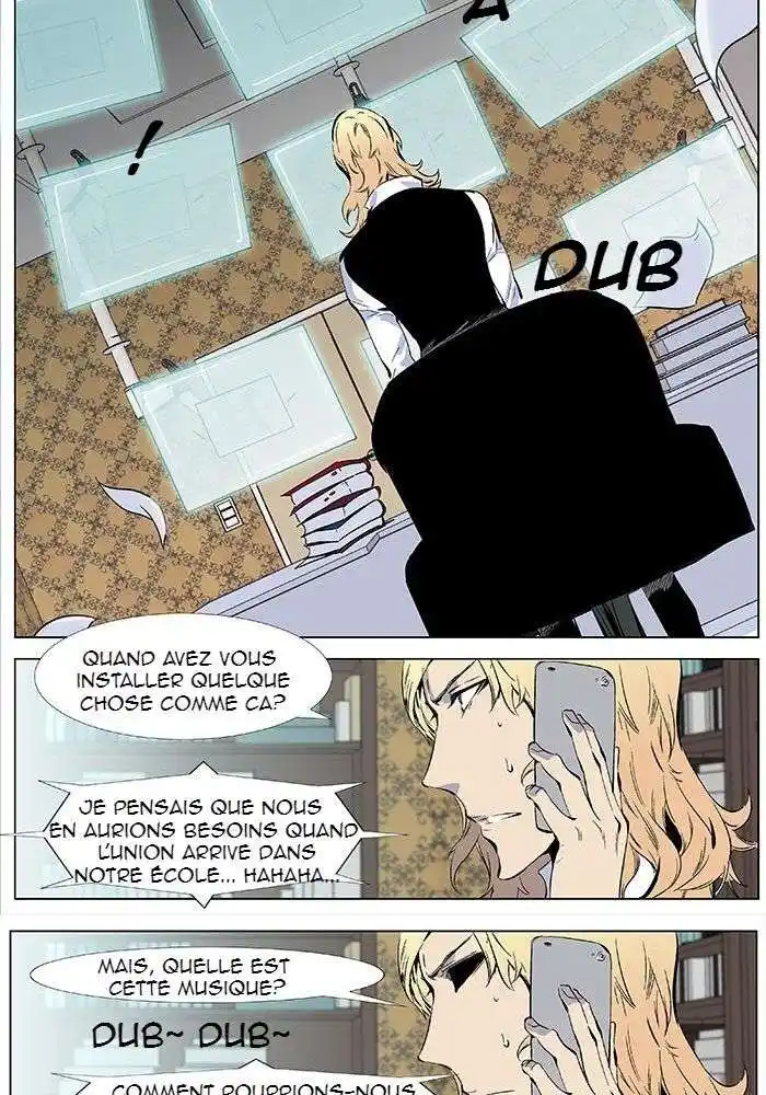 Noblesse 334 page 13