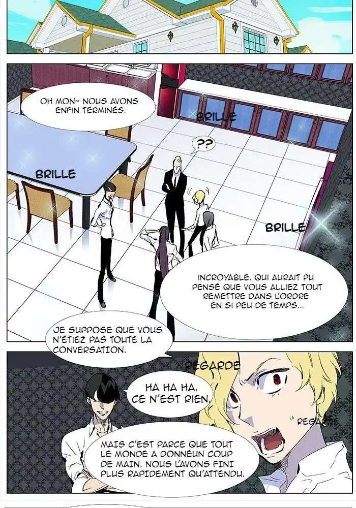 Noblesse 334 page 2