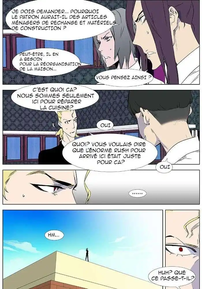 Noblesse 334 page 3