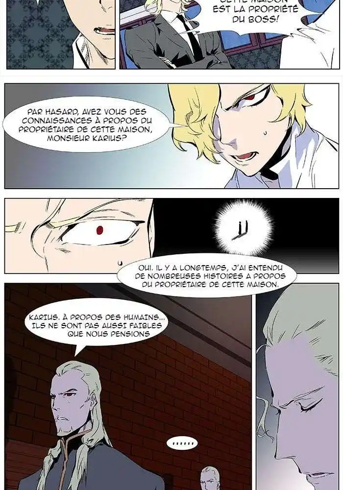 Noblesse 334 page 5