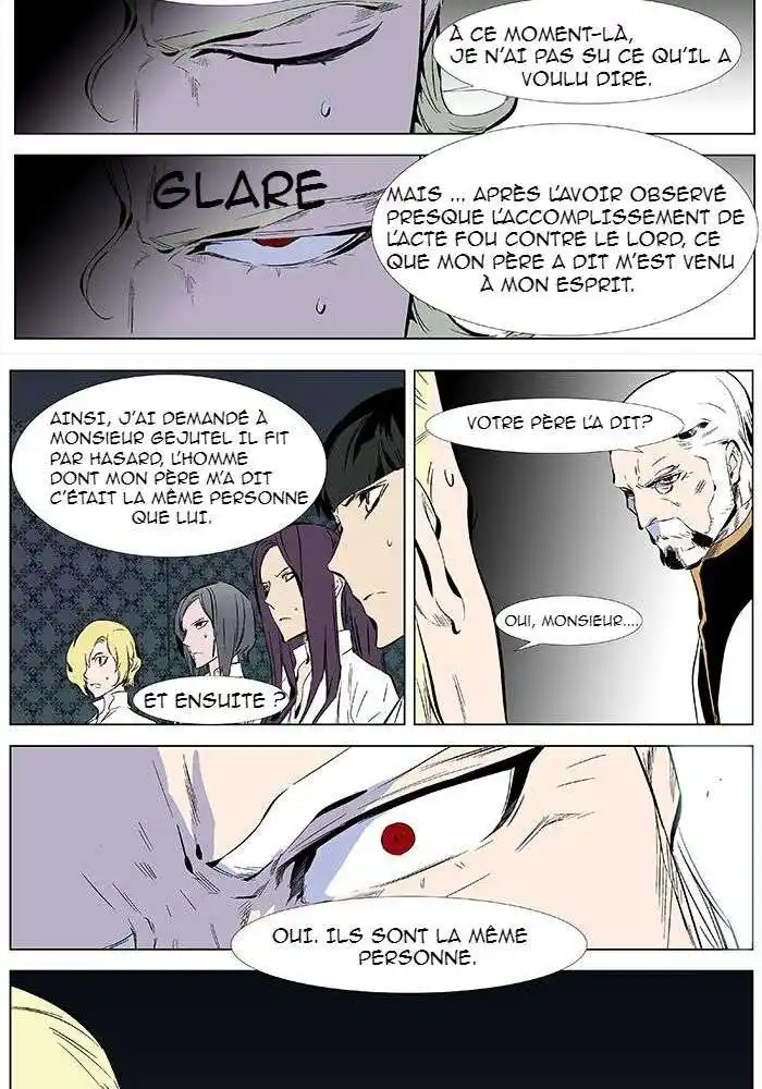 Noblesse 334 page 7