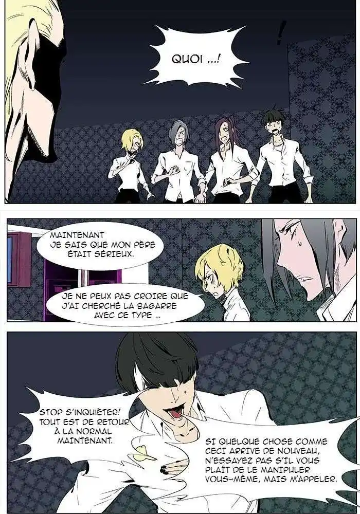 Noblesse 334 page 8