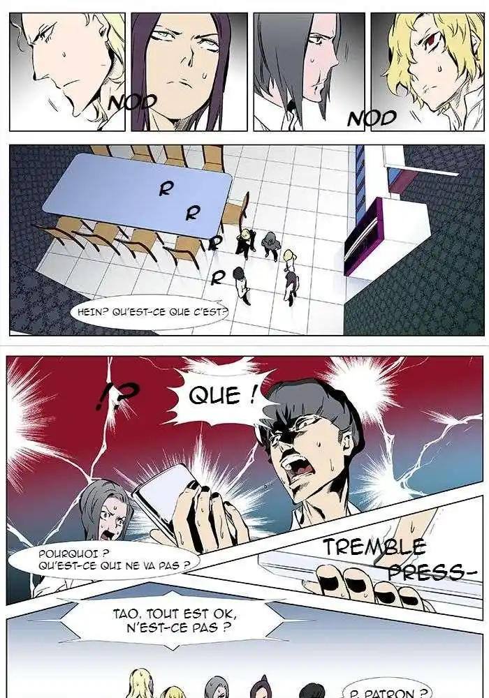 Noblesse 334 page 9