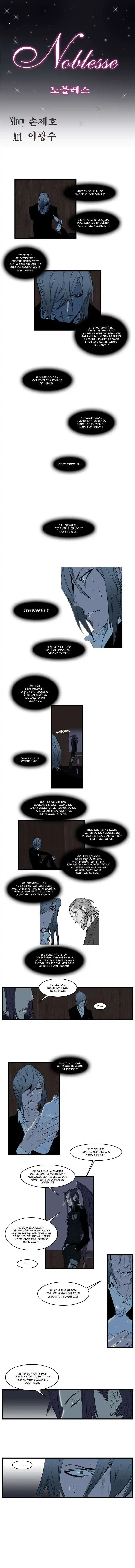 Noblesse 116 page 2