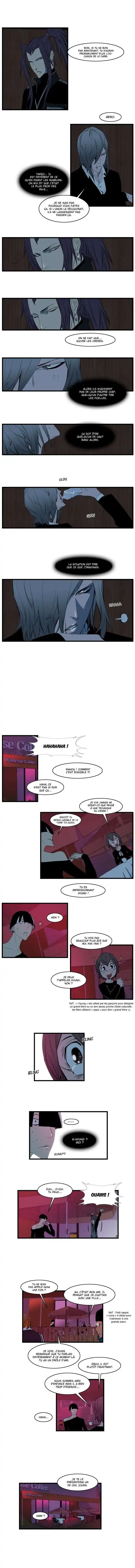 Noblesse 116 page 3