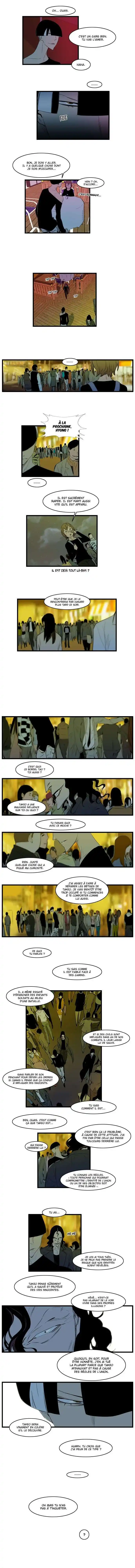 Noblesse 116 page 4