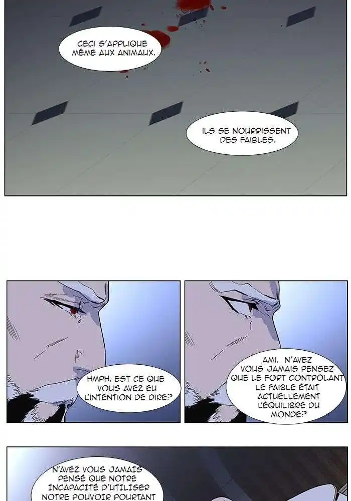 Noblesse 381 page 10