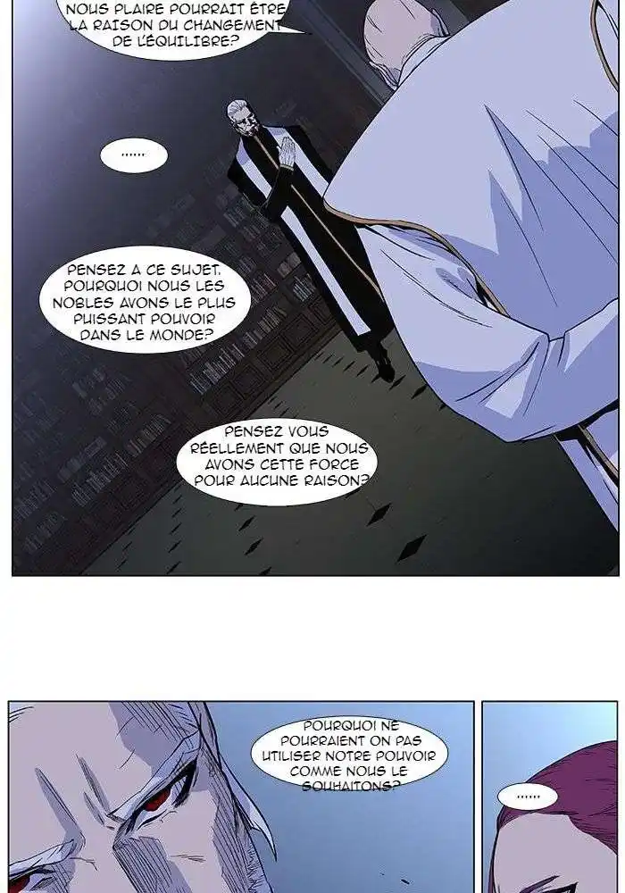 Noblesse 381 page 11