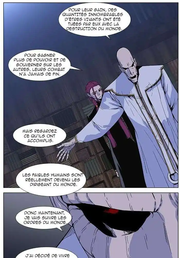 Noblesse 381 page 13