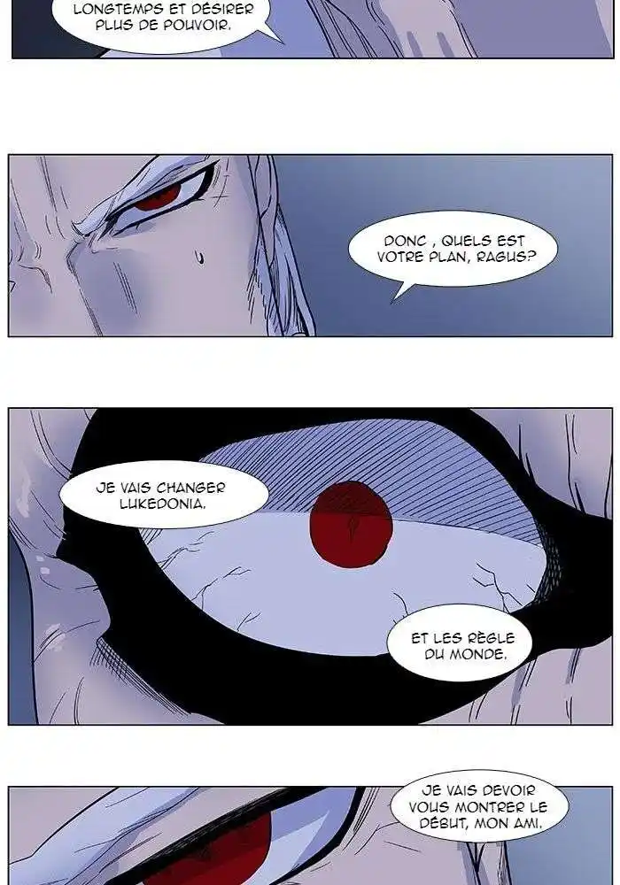 Noblesse 381 page 14