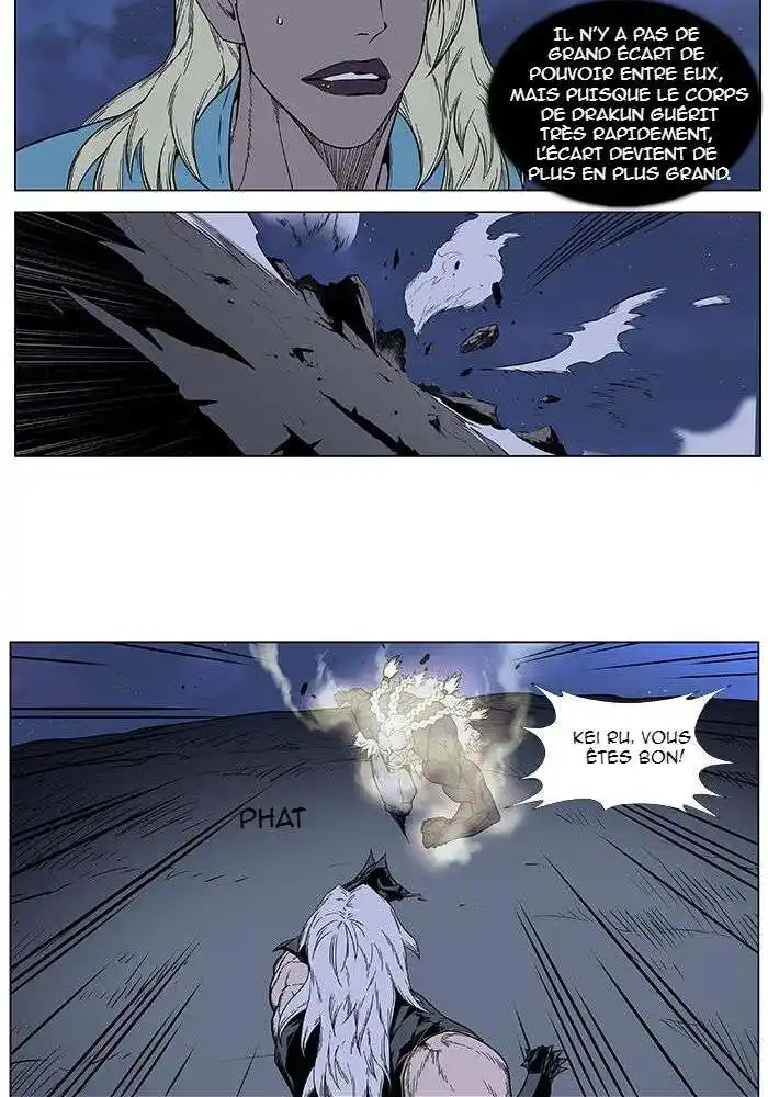 Noblesse 381 page 21