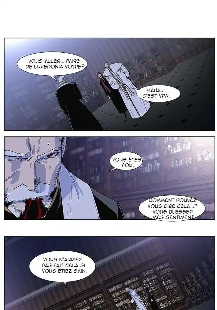 Noblesse 381 page 8