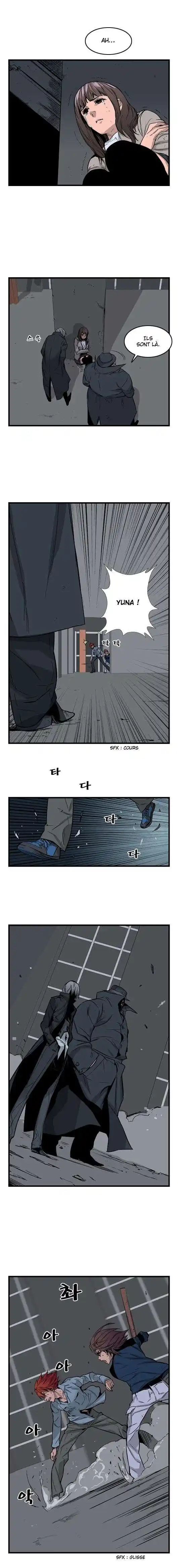 Noblesse 28 page 5
