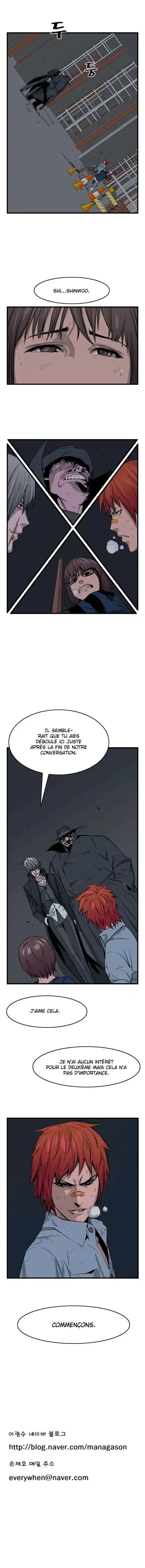 Noblesse 28 page 6