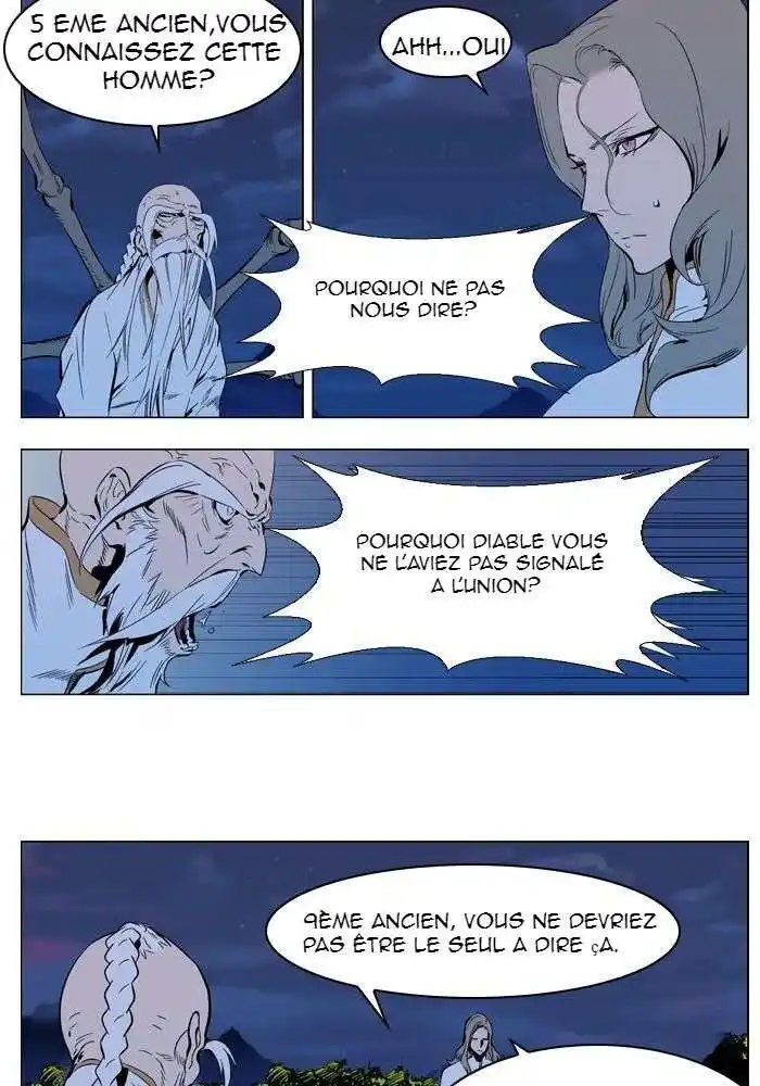 Noblesse 308 page 2