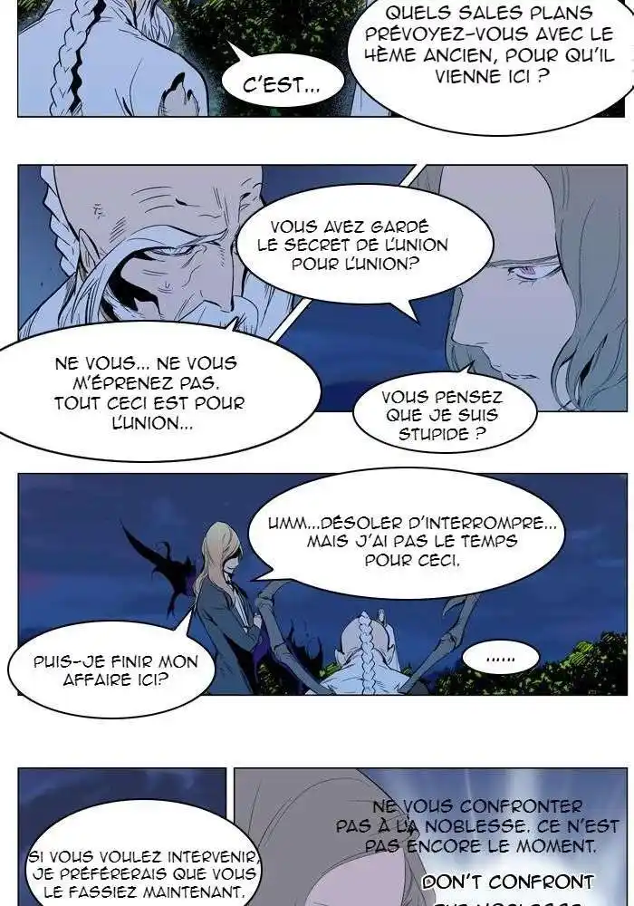 Noblesse 308 page 3