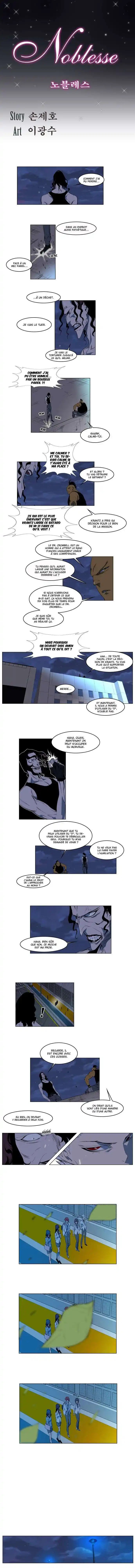 Noblesse 123 page 2