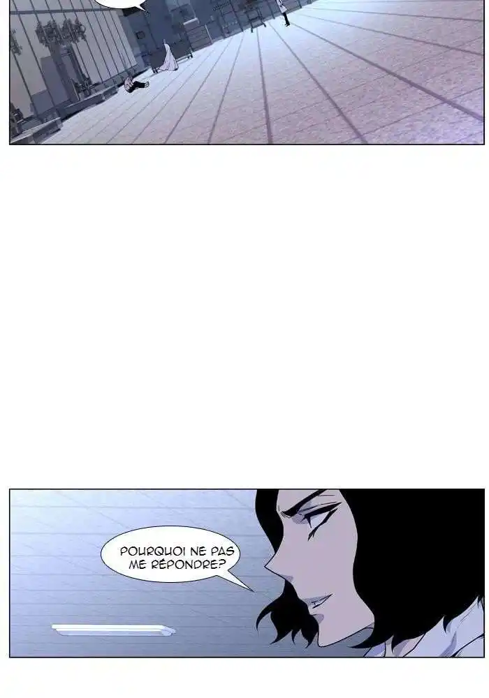 Noblesse 429 page 2