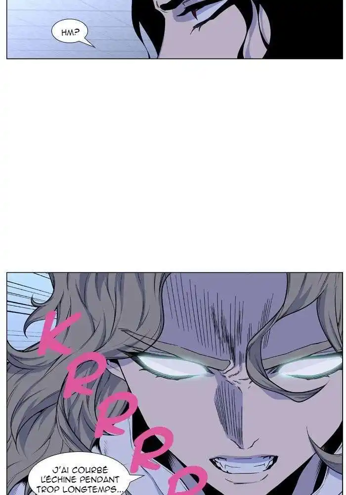 Noblesse 429 page 7