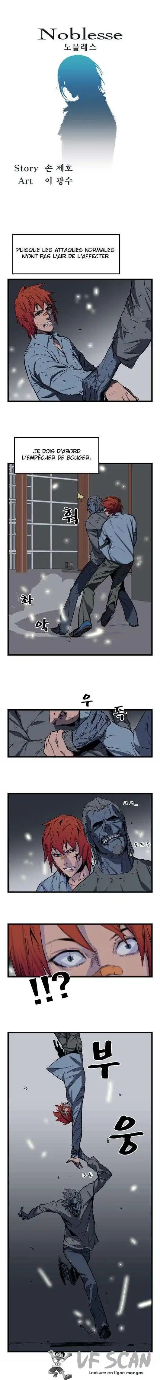 Noblesse 31 page 1