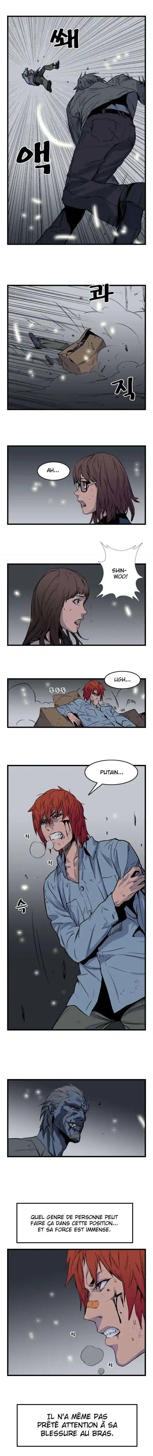 Noblesse 31 page 2