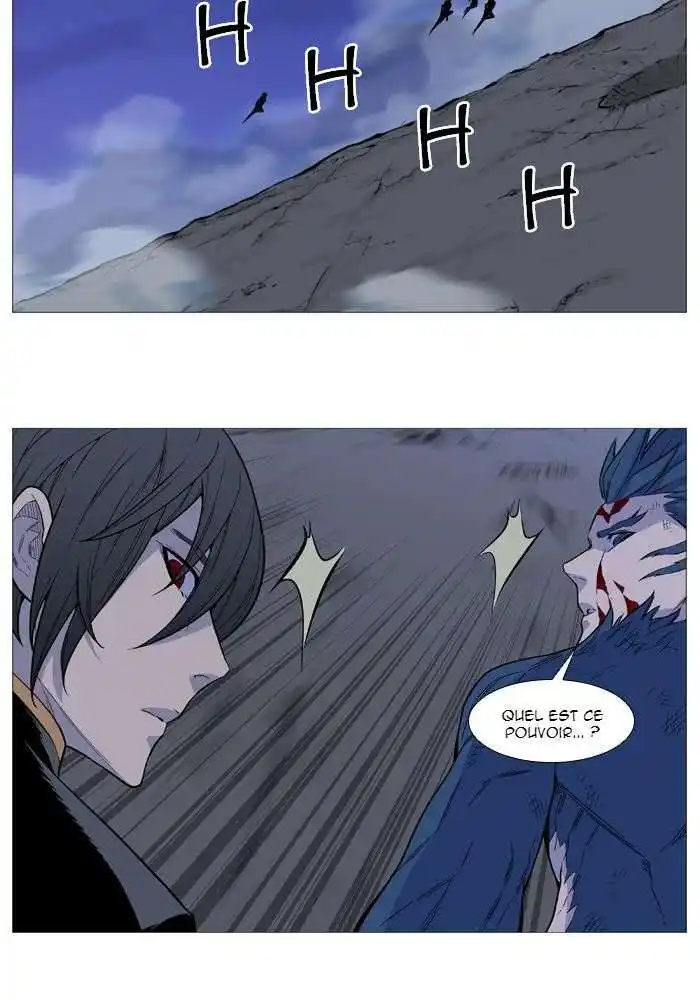 Noblesse 505 page 2