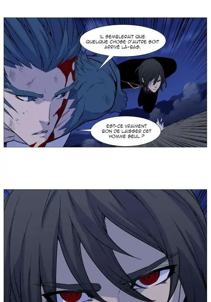 Noblesse 505 page 3
