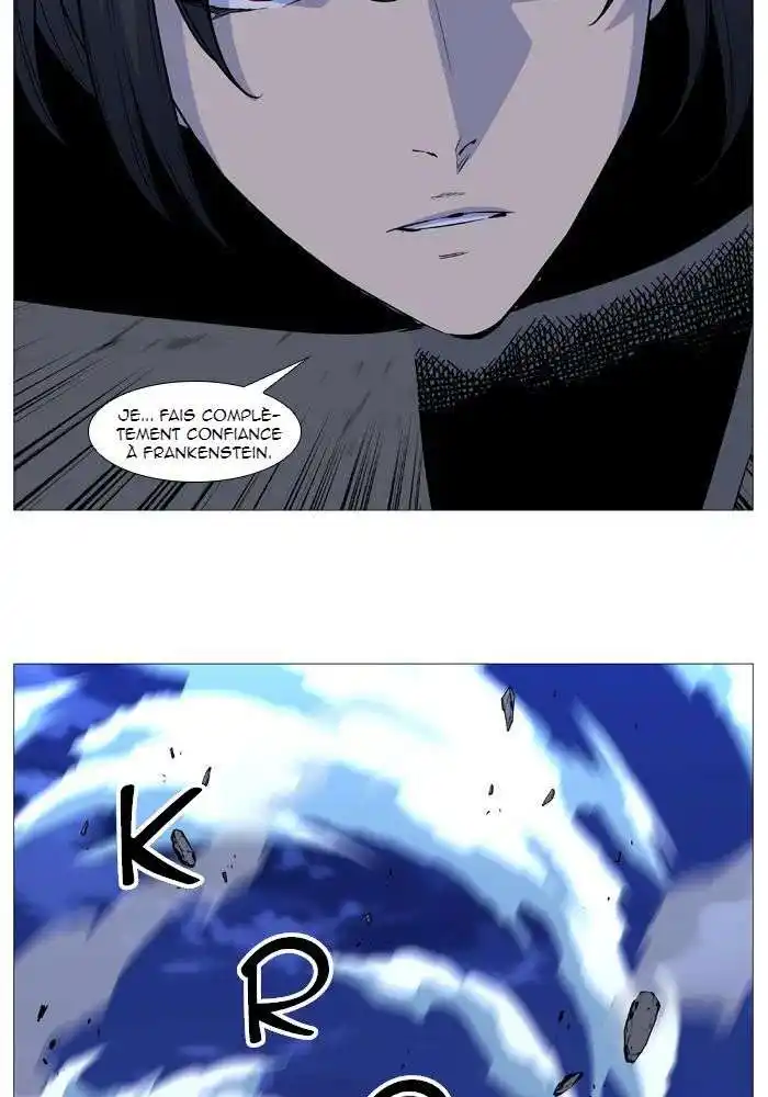 Noblesse 505 page 4