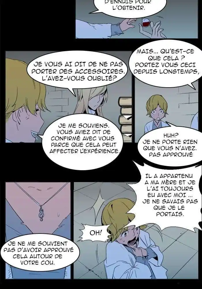 Noblesse 293 page 5