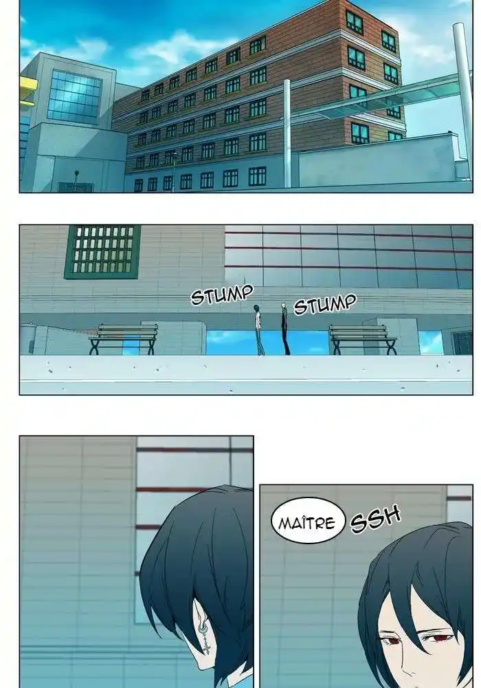 Noblesse 296 page 2