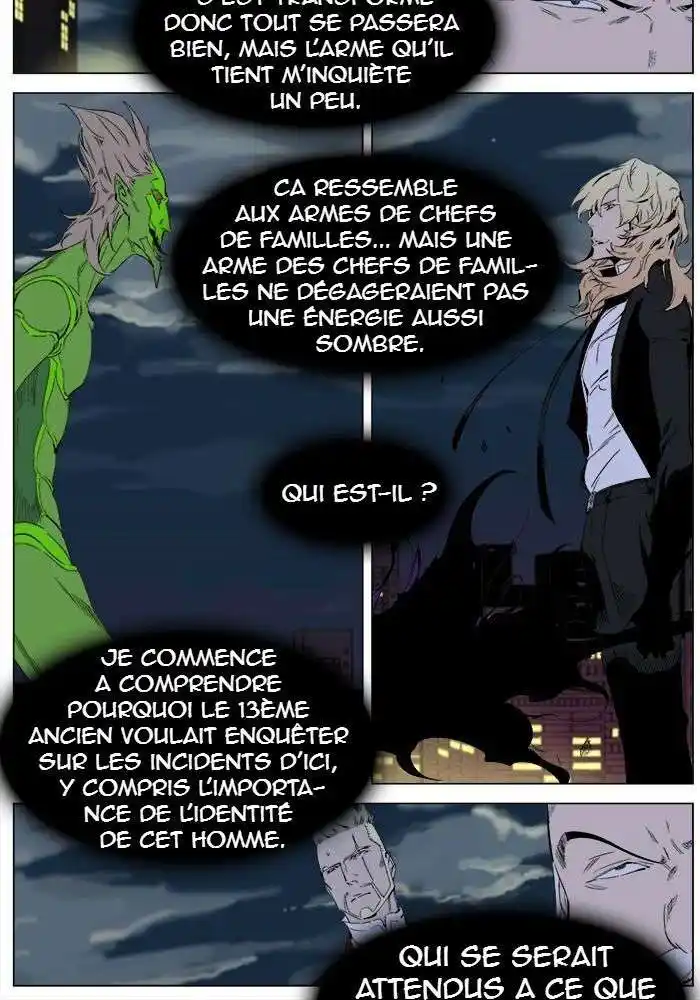 Noblesse 258 page 2