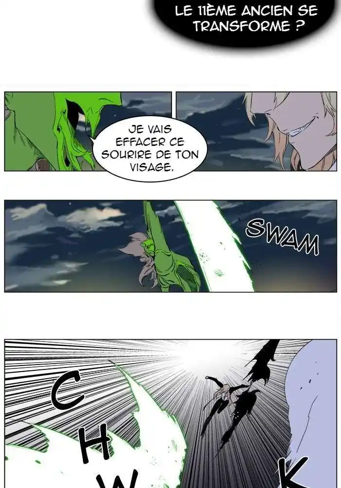 Noblesse 258 page 3