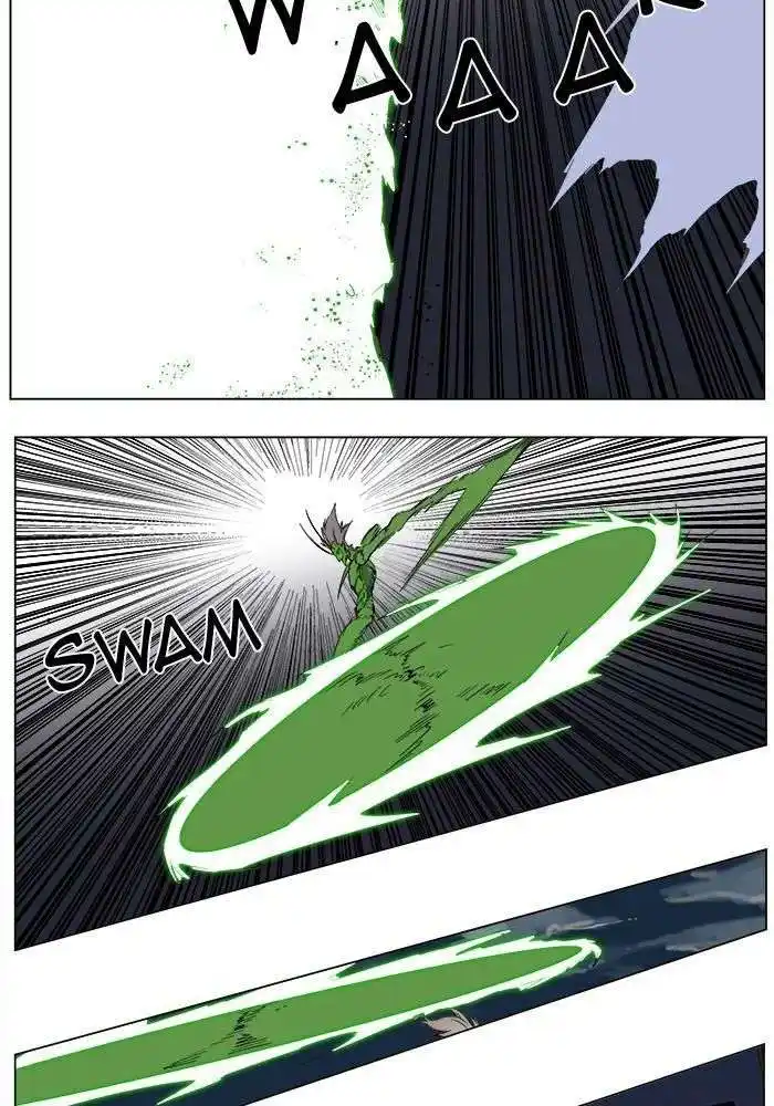 Noblesse 258 page 4